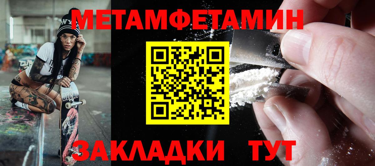 Среднеуральск  Amphetamine Premium  АМФЕТАМИН  Вход с VPN 