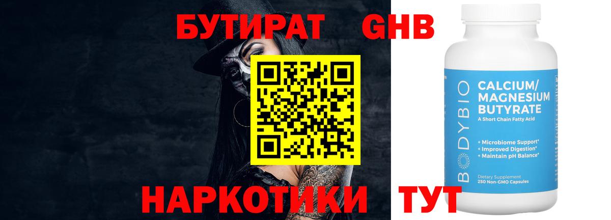 А ПВП СК кристаллы  ТГК  КОКАИН  Меф кристаллы  Среднеуральск  ГАШ  Вход с VPN  Каннабис 