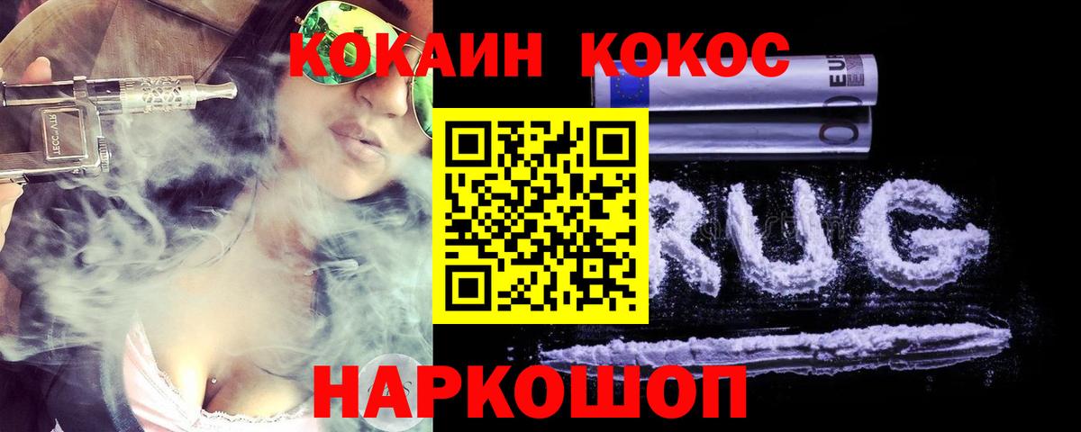 COCAIN 99% Среднеуральск