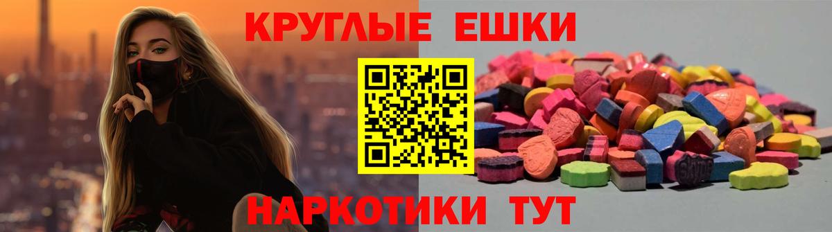 Ecstasy 250 мг  Ecstasy  Среднеуральск  Вход с VPN  Ecstasy Cube 