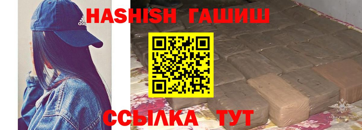 ГАШ Premium Среднеуральск