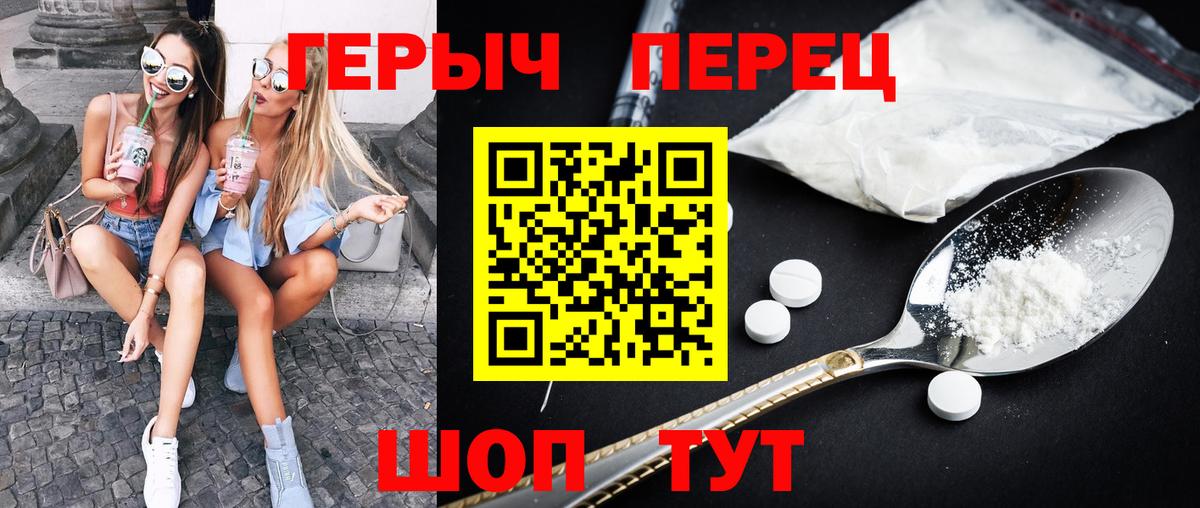 Героин VHQ Среднеуральск