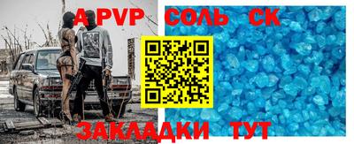 СК Рязань