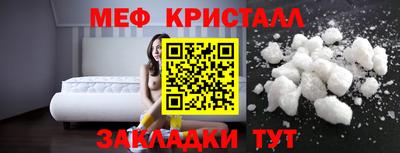 метадон Рузаевка