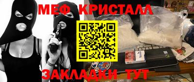 гидра Рыбинск