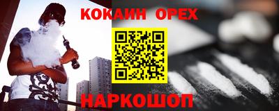 метадон Рузаевка
