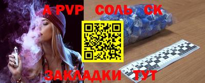 СК Рязань