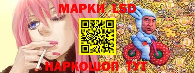 меф Михайловка