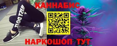 гидра Рыбинск