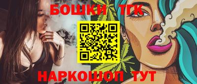 гидра Рыбинск