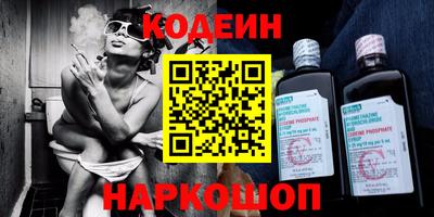 метадон Рузаевка