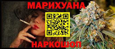 гидра Рыбинск