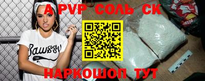 гидра Рыбинск