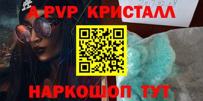 гидра Рыбинск