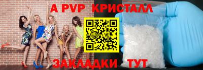 spice Севастополь