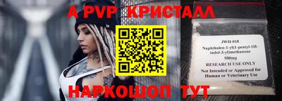 метадон Рузаевка