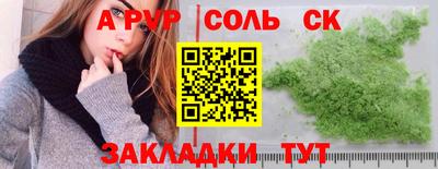 гидра Рыбинск