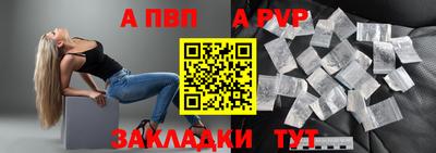 метадон Рузаевка
