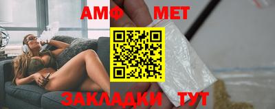 гидра Рыбинск