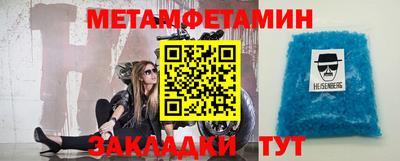метадон Рузаевка