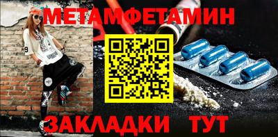 гидра Рыбинск
