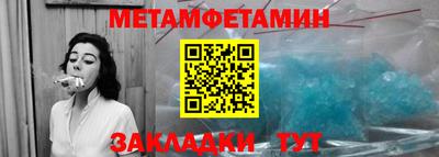 метадон Рузаевка