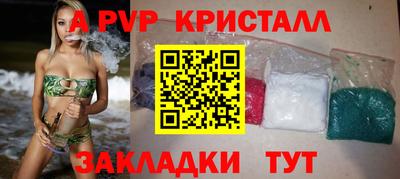 метадон Рузаевка