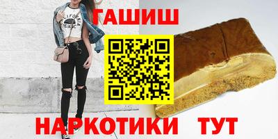 гидра Рыбинск