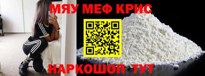 метадон Рузаевка