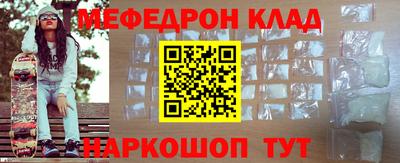 метадон Рузаевка
