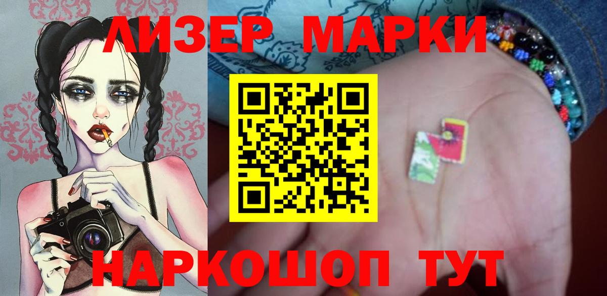 Лсд 25 экстази ecstasy Среднеуральск
