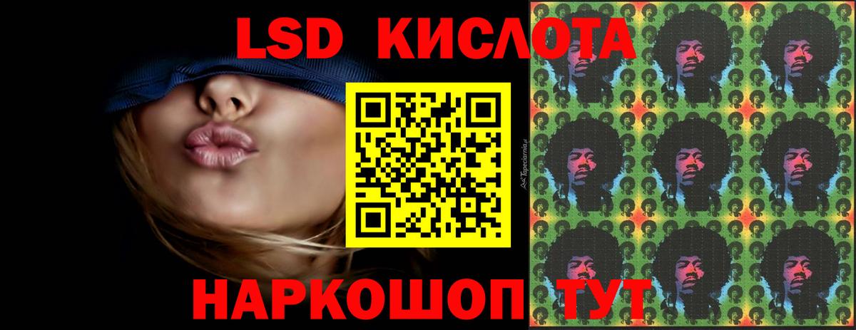 ЛСД экстази ecstasy  LSD-25 экстази ecstasy  Среднеуральск  Вход с VPN 