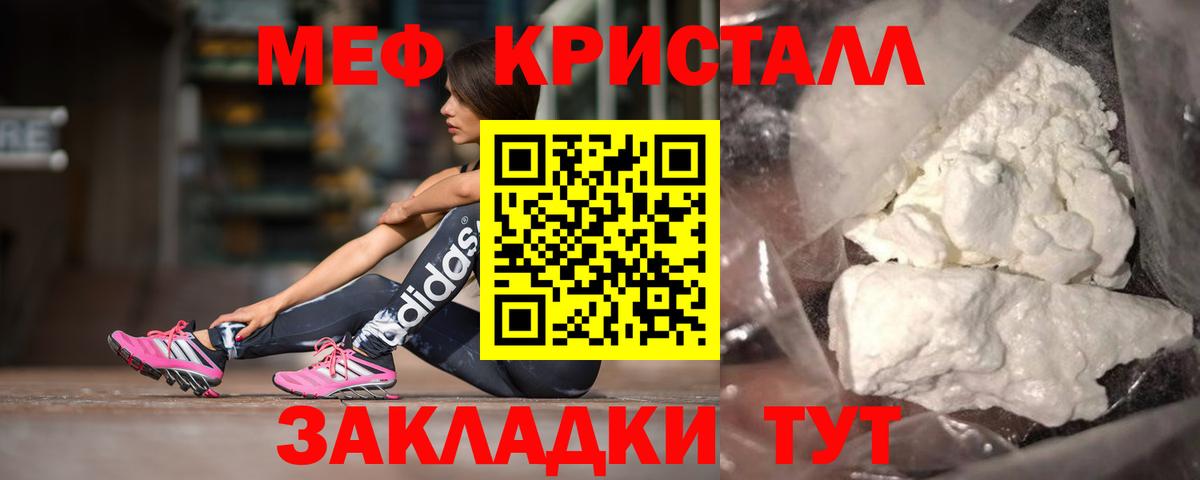 Меф Среднеуральск