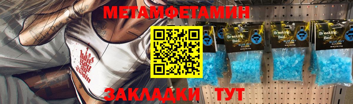 Метамфетамин витя Среднеуральск