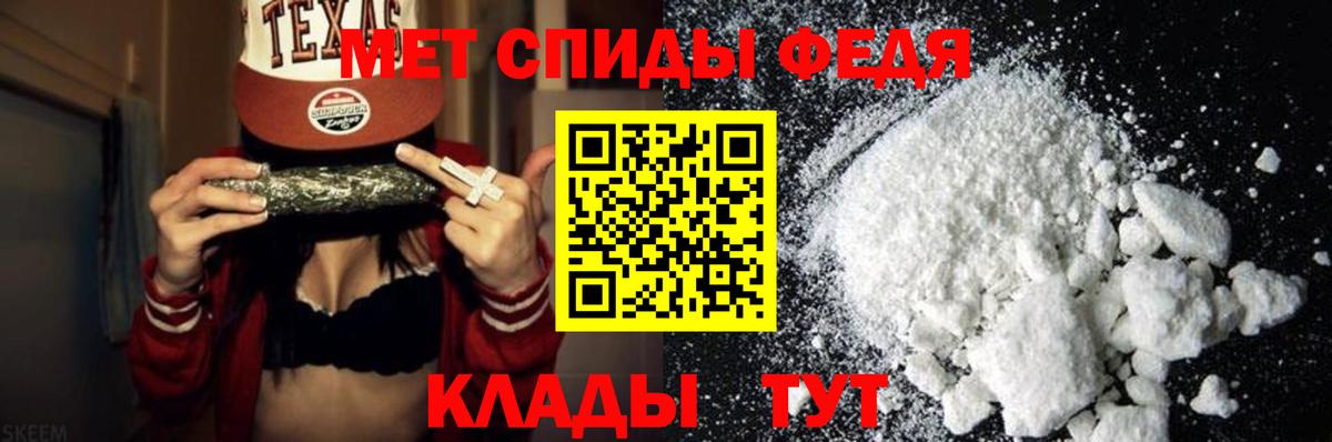 Метамфетамин мет  Вход с VPN  Метамфетамин мет  Среднеуральск 