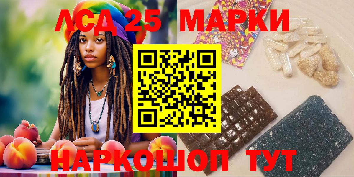 Среднеуральск  Наркотические марки 1,5мг  Вход с VPN  Марки 25I-NBOMe  Наркотические марки 1,5мг 