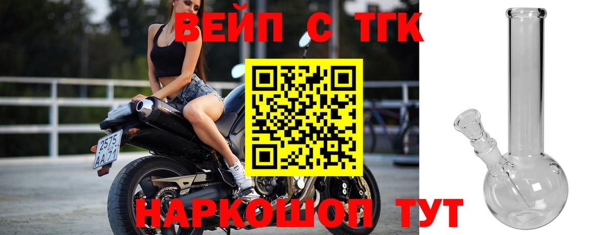 Среднеуральск  ТГК THC oil  Вход с VPN 