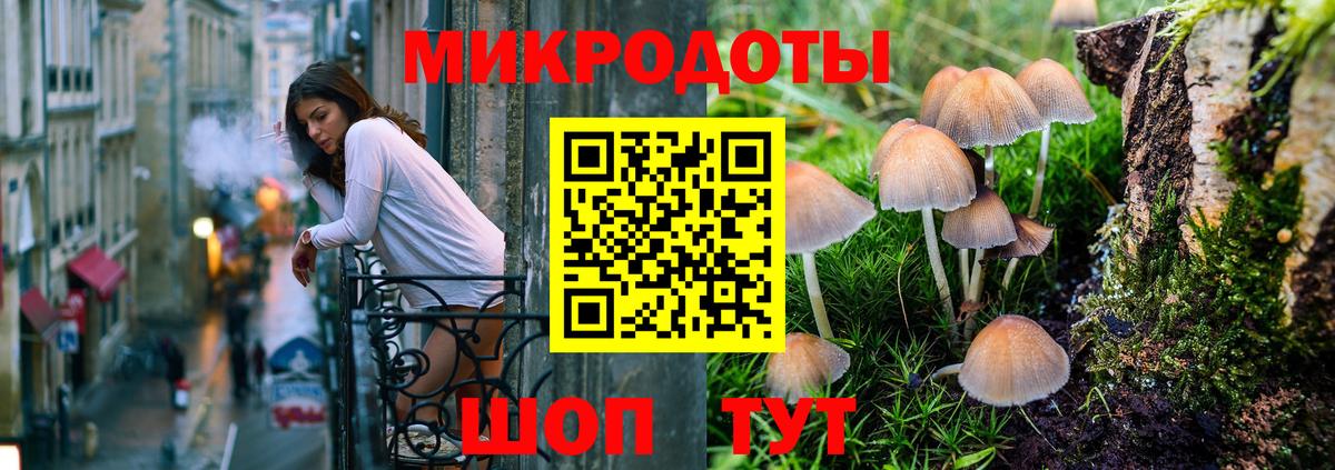 Среднеуральск  Псилоцибиновые грибы ЛСД  Галлюциногенные грибы прущие грибы  Вход с VPN 