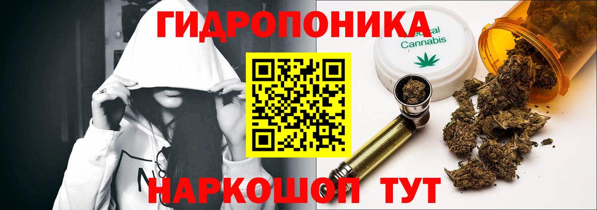 Среднеуральск  Каннабис MAZAR  Канабис гибрид  Вход с VPN 