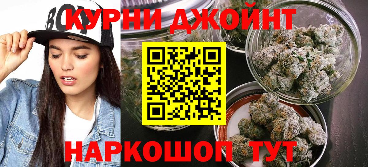 МАРИХУАНА семена Среднеуральск